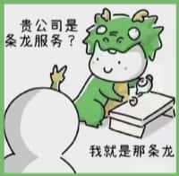 连云港市鑫全烟酒回收店